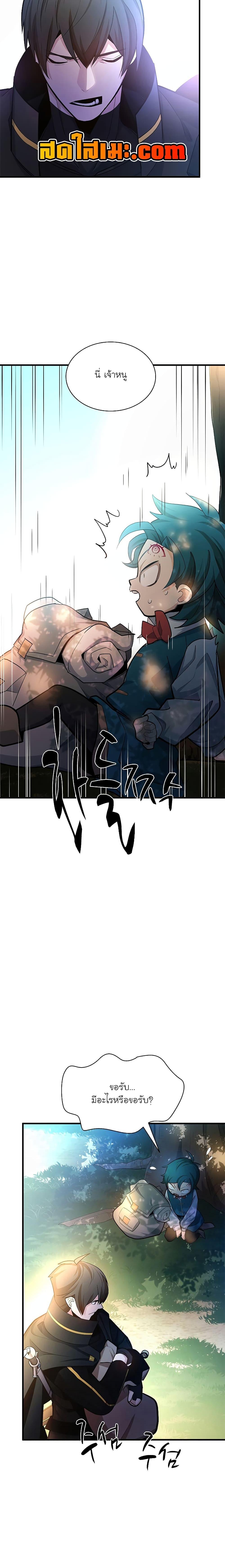 Manga-lc-com อ่านมังงะ อ่านการ์ตูน ออนไลน์ ฟรี The Tutorial is Too Hard ตอนที่ 1 2 3 4 5 6 7 8 9 10 11 12 13 14 ฟรี ไม่มีโฆษณา Manga-lc - อ่าน มังงะ อ่าน การ์ตูน ออนไลน์ อ่านมังงะ ฟรี