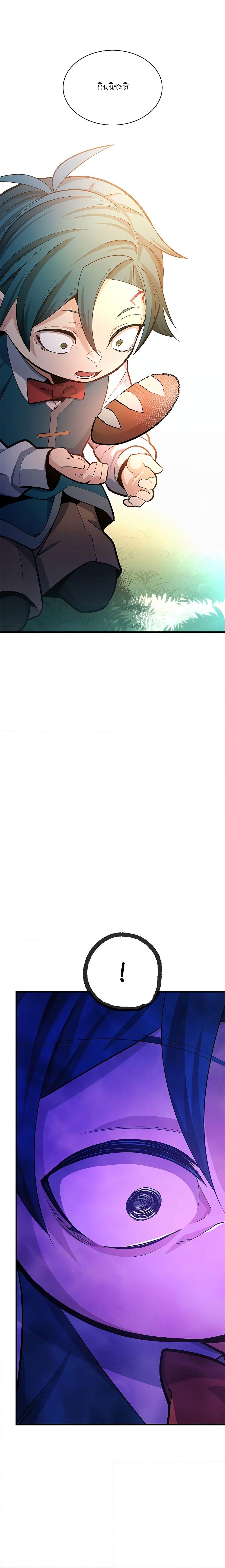 Manga-lc-com อ่านมังงะ อ่านการ์ตูน ออนไลน์ ฟรี The Tutorial is Too Hard ตอนที่ 1 2 3 4 5 6 7 8 9 10 11 12 13 14 ฟรี ไม่มีโฆษณา Manga-lc - อ่าน มังงะ อ่าน การ์ตูน ออนไลน์ อ่านมังงะ ฟรี