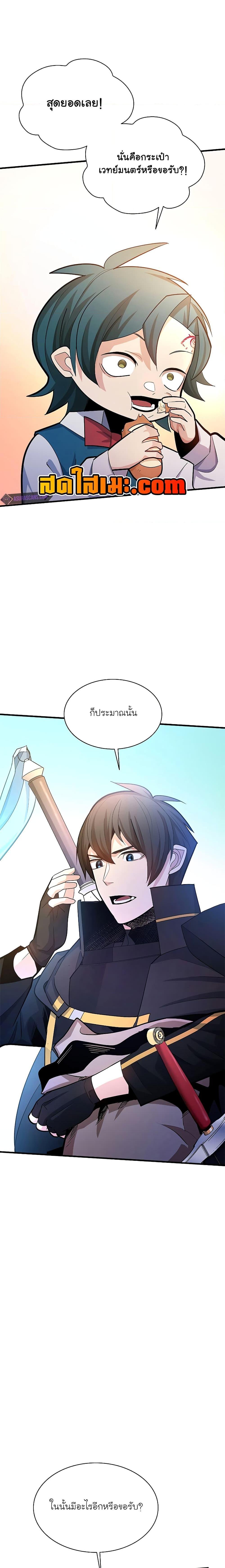 Manga-lc-com อ่านมังงะ อ่านการ์ตูน ออนไลน์ ฟรี The Tutorial is Too Hard ตอนที่ 1 2 3 4 5 6 7 8 9 10 11 12 13 14 ฟรี ไม่มีโฆษณา Manga-lc - อ่าน มังงะ อ่าน การ์ตูน ออนไลน์ อ่านมังงะ ฟรี