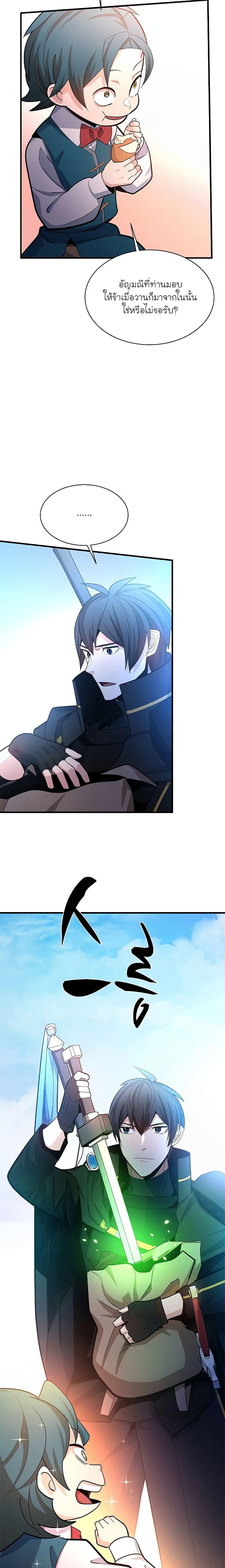 Manga-lc-com อ่านมังงะ อ่านการ์ตูน ออนไลน์ ฟรี The Tutorial is Too Hard ตอนที่ 1 2 3 4 5 6 7 8 9 10 11 12 13 14 ฟรี ไม่มีโฆษณา Manga-lc - อ่าน มังงะ อ่าน การ์ตูน ออนไลน์ อ่านมังงะ ฟรี