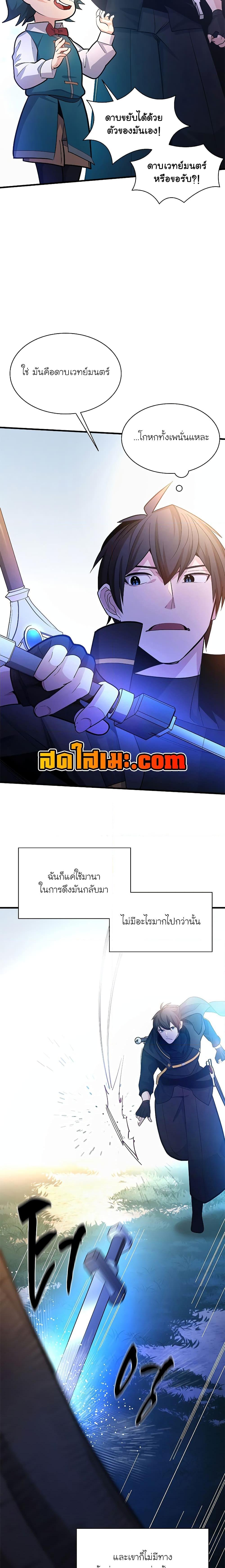 Manga-lc-com อ่านมังงะ อ่านการ์ตูน ออนไลน์ ฟรี The Tutorial is Too Hard ตอนที่ 1 2 3 4 5 6 7 8 9 10 11 12 13 14 ฟรี ไม่มีโฆษณา Manga-lc - อ่าน มังงะ อ่าน การ์ตูน ออนไลน์ อ่านมังงะ ฟรี