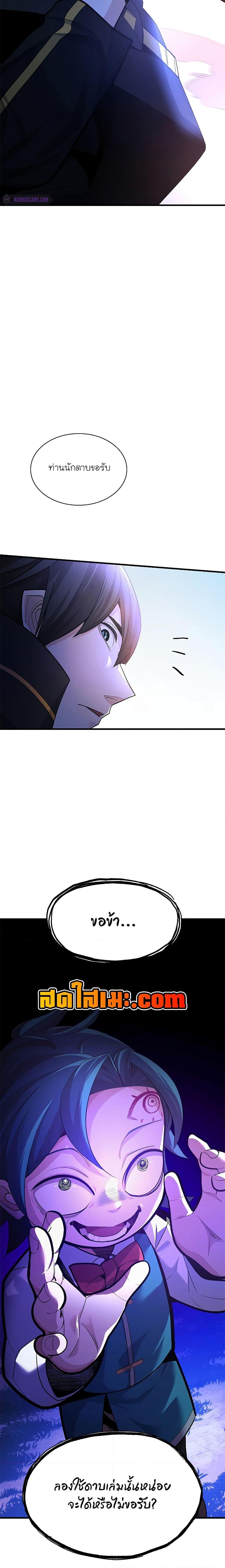 Manga-lc-com อ่านมังงะ อ่านการ์ตูน ออนไลน์ ฟรี The Tutorial is Too Hard ตอนที่ 1 2 3 4 5 6 7 8 9 10 11 12 13 14 ฟรี ไม่มีโฆษณา Manga-lc - อ่าน มังงะ อ่าน การ์ตูน ออนไลน์ อ่านมังงะ ฟรี