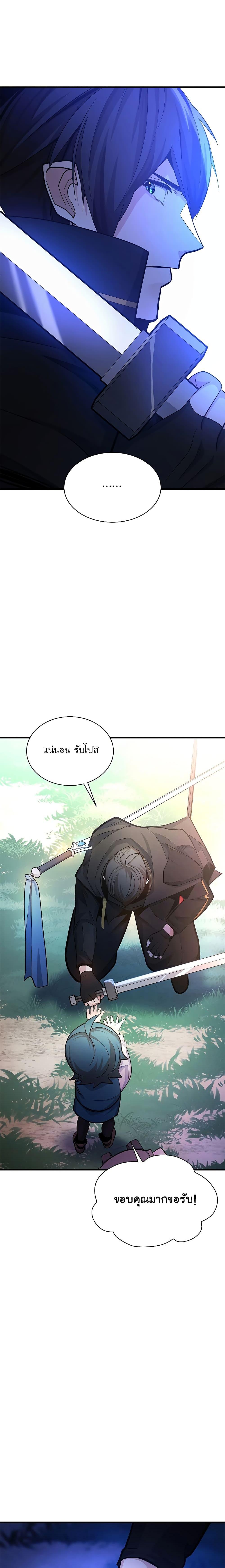 Manga-lc-com อ่านมังงะ อ่านการ์ตูน ออนไลน์ ฟรี The Tutorial is Too Hard ตอนที่ 1 2 3 4 5 6 7 8 9 10 11 12 13 14 ฟรี ไม่มีโฆษณา Manga-lc - อ่าน มังงะ อ่าน การ์ตูน ออนไลน์ อ่านมังงะ ฟรี