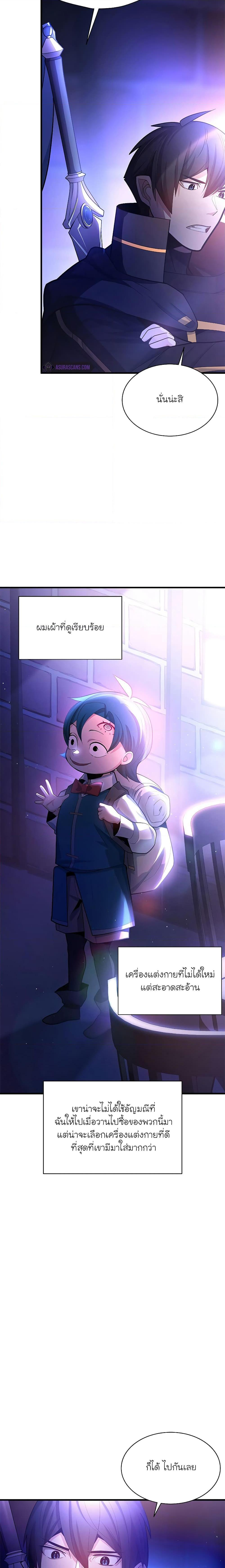 Manga-lc-com อ่านมังงะ อ่านการ์ตูน ออนไลน์ ฟรี The Tutorial is Too Hard ตอนที่ 1 2 3 4 5 6 7 8 9 10 11 12 13 14 ฟรี ไม่มีโฆษณา Manga-lc - อ่าน มังงะ อ่าน การ์ตูน ออนไลน์ อ่านมังงะ ฟรี