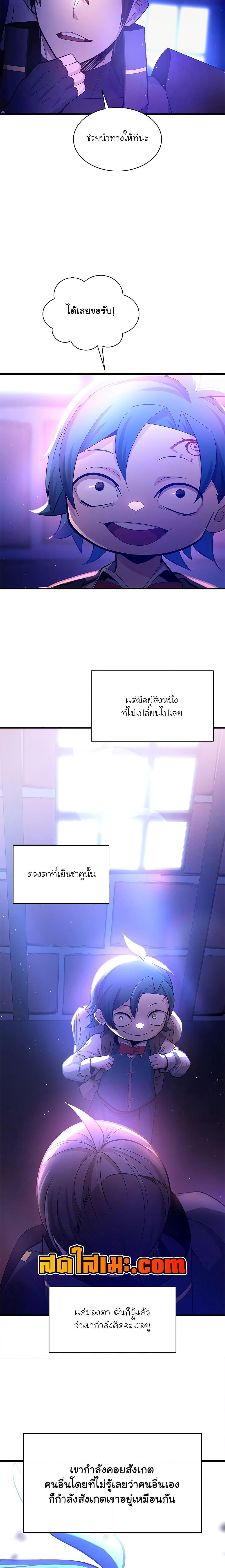 Manga-lc-com อ่านมังงะ อ่านการ์ตูน ออนไลน์ ฟรี The Tutorial is Too Hard ตอนที่ 1 2 3 4 5 6 7 8 9 10 11 12 13 14 ฟรี ไม่มีโฆษณา Manga-lc - อ่าน มังงะ อ่าน การ์ตูน ออนไลน์ อ่านมังงะ ฟรี