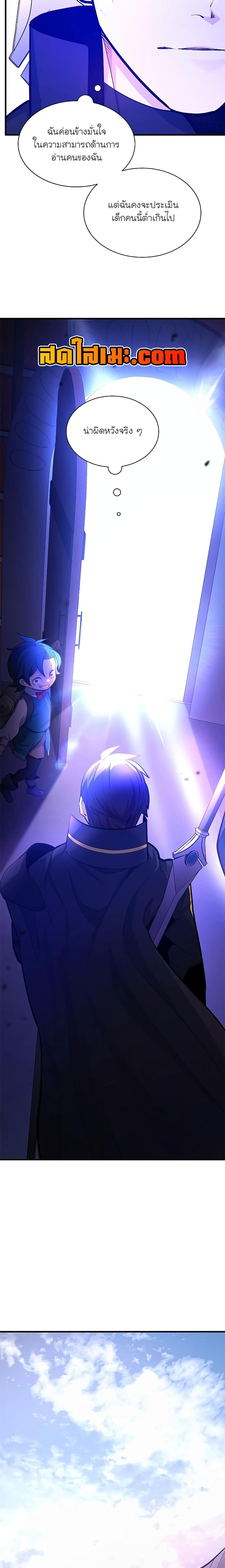 Manga-lc-com อ่านมังงะ อ่านการ์ตูน ออนไลน์ ฟรี The Tutorial is Too Hard ตอนที่ 1 2 3 4 5 6 7 8 9 10 11 12 13 14 ฟรี ไม่มีโฆษณา Manga-lc - อ่าน มังงะ อ่าน การ์ตูน ออนไลน์ อ่านมังงะ ฟรี