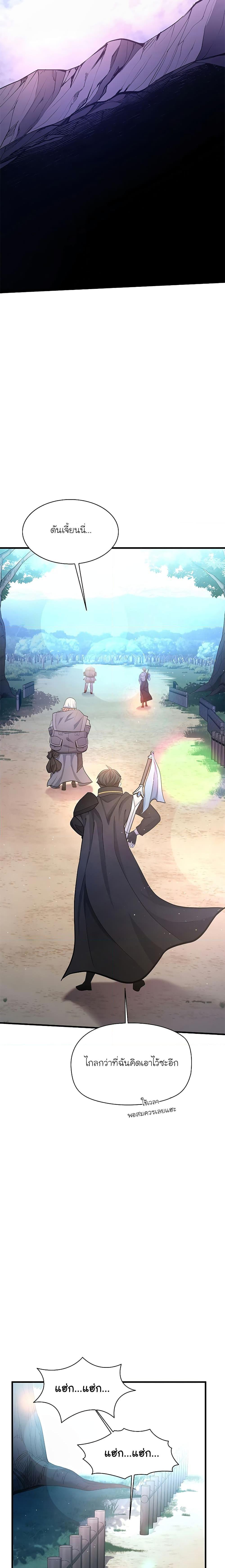 Manga-lc-com อ่านมังงะ อ่านการ์ตูน ออนไลน์ ฟรี The Tutorial is Too Hard ตอนที่ 1 2 3 4 5 6 7 8 9 10 11 12 13 14 ฟรี ไม่มีโฆษณา Manga-lc - อ่าน มังงะ อ่าน การ์ตูน ออนไลน์ อ่านมังงะ ฟรี