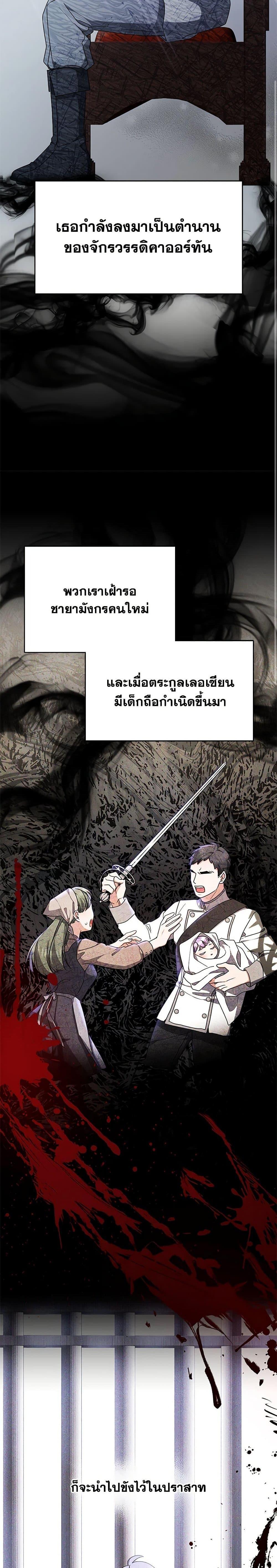 Manga-lc-com อ่านมังงะ อ่านการ์ตูน ออนไลน์ ฟรี Little Dragon Princess Tames the Crazies ตอนที่ 1 2 3 4 5 6 7 8 9 10 11 12 13 14 ฟรี ไม่มีโฆษณา Manga-lc - อ่าน มังงะ อ่าน การ์ตูน ออนไลน์ อ่านมังงะ ฟรี