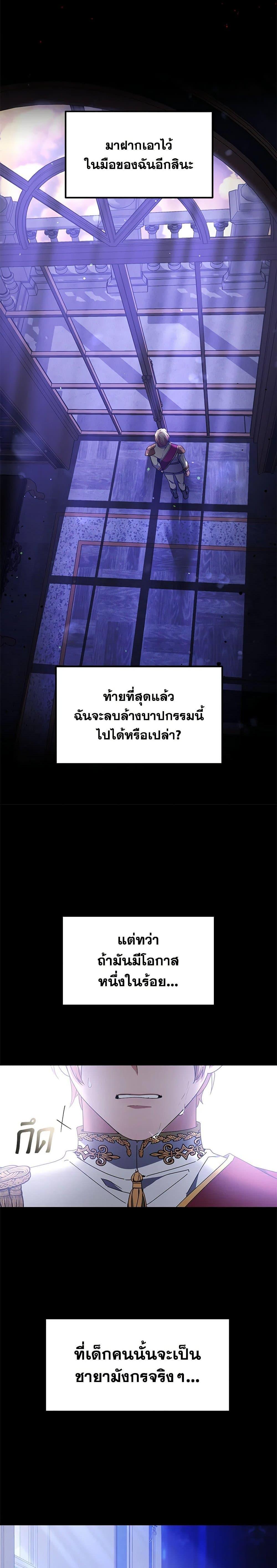 Manga-lc-com อ่านมังงะ อ่านการ์ตูน ออนไลน์ ฟรี Little Dragon Princess Tames the Crazies ตอนที่ 1 2 3 4 5 6 7 8 9 10 11 12 13 14 ฟรี ไม่มีโฆษณา Manga-lc - อ่าน มังงะ อ่าน การ์ตูน ออนไลน์ อ่านมังงะ ฟรี