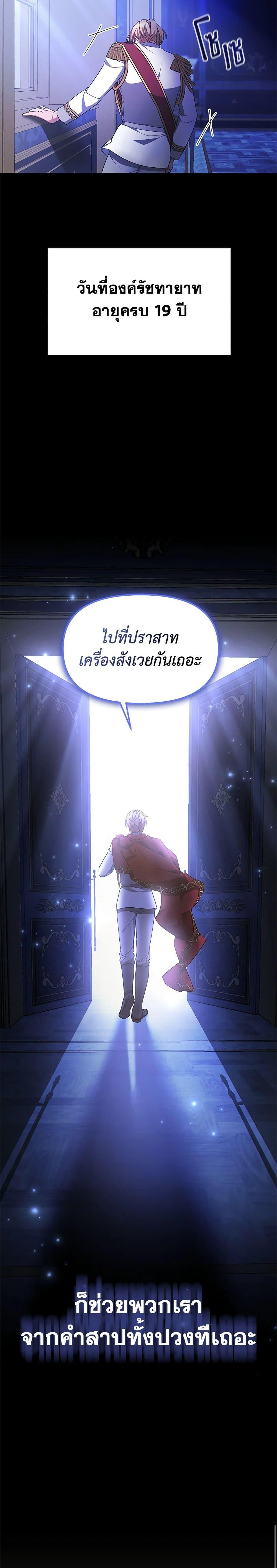 Manga-lc-com อ่านมังงะ อ่านการ์ตูน ออนไลน์ ฟรี Little Dragon Princess Tames the Crazies ตอนที่ 1 2 3 4 5 6 7 8 9 10 11 12 13 14 ฟรี ไม่มีโฆษณา Manga-lc - อ่าน มังงะ อ่าน การ์ตูน ออนไลน์ อ่านมังงะ ฟรี