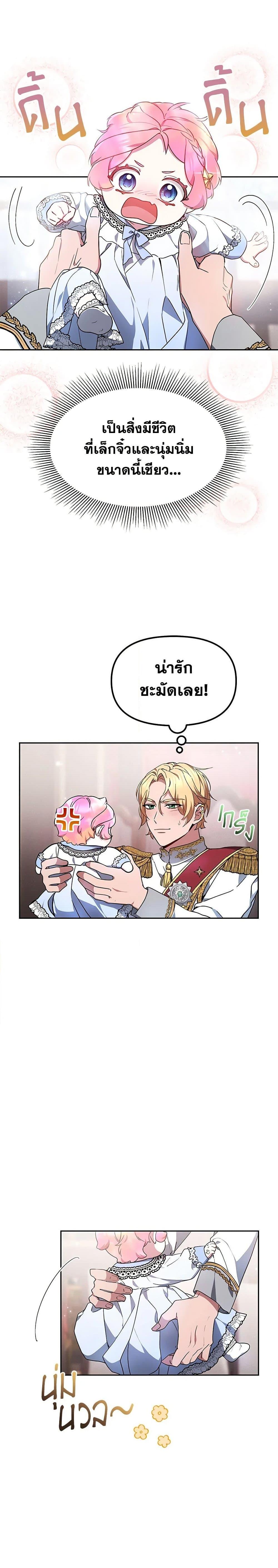 Manga-lc-com อ่านมังงะ อ่านการ์ตูน ออนไลน์ ฟรี Little Dragon Princess Tames the Crazies ตอนที่ 1 2 3 4 5 6 7 8 9 10 11 12 13 14 ฟรี ไม่มีโฆษณา Manga-lc - อ่าน มังงะ อ่าน การ์ตูน ออนไลน์ อ่านมังงะ ฟรี