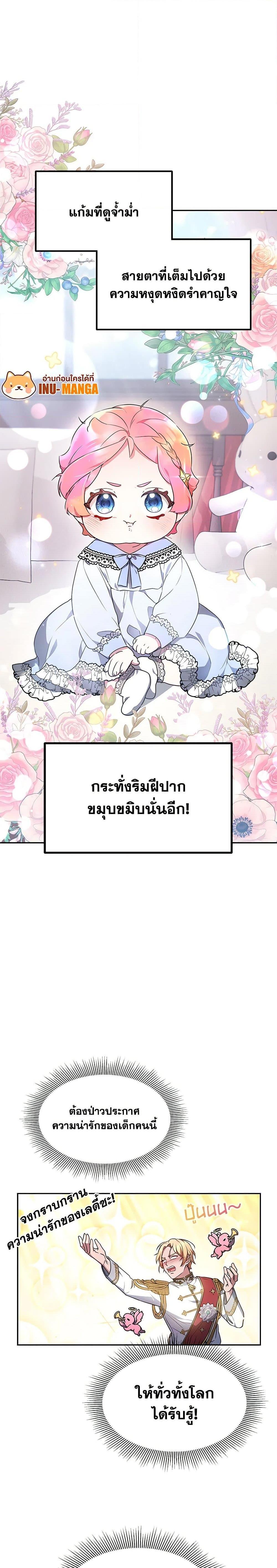 Manga-lc-com อ่านมังงะ อ่านการ์ตูน ออนไลน์ ฟรี Little Dragon Princess Tames the Crazies ตอนที่ 1 2 3 4 5 6 7 8 9 10 11 12 13 14 ฟรี ไม่มีโฆษณา Manga-lc - อ่าน มังงะ อ่าน การ์ตูน ออนไลน์ อ่านมังงะ ฟรี