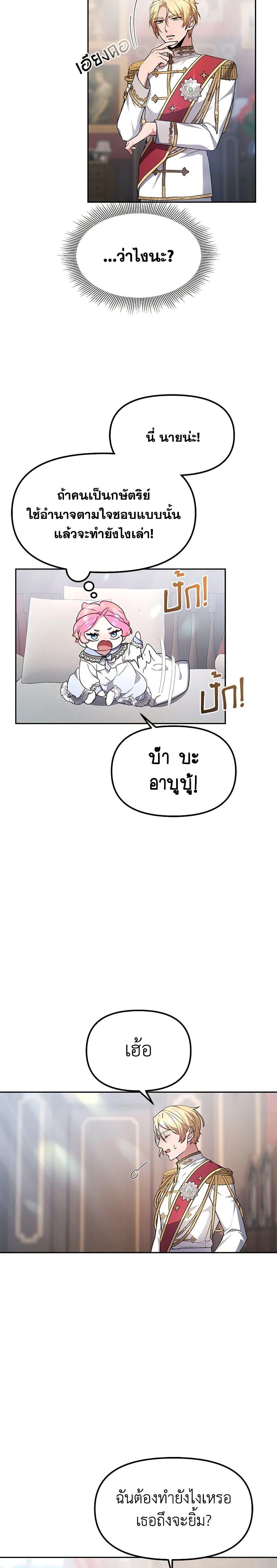 Manga-lc-com อ่านมังงะ อ่านการ์ตูน ออนไลน์ ฟรี Little Dragon Princess Tames the Crazies ตอนที่ 1 2 3 4 5 6 7 8 9 10 11 12 13 14 ฟรี ไม่มีโฆษณา Manga-lc - อ่าน มังงะ อ่าน การ์ตูน ออนไลน์ อ่านมังงะ ฟรี