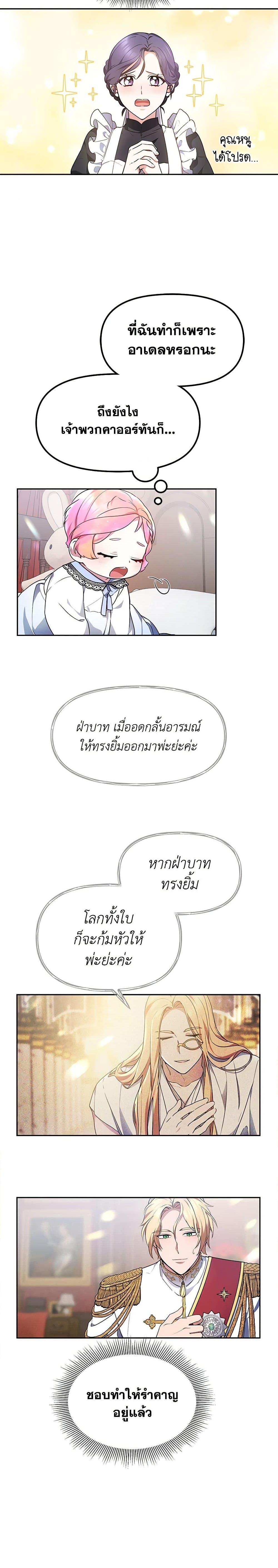 Manga-lc-com อ่านมังงะ อ่านการ์ตูน ออนไลน์ ฟรี Little Dragon Princess Tames the Crazies ตอนที่ 1 2 3 4 5 6 7 8 9 10 11 12 13 14 ฟรี ไม่มีโฆษณา Manga-lc - อ่าน มังงะ อ่าน การ์ตูน ออนไลน์ อ่านมังงะ ฟรี