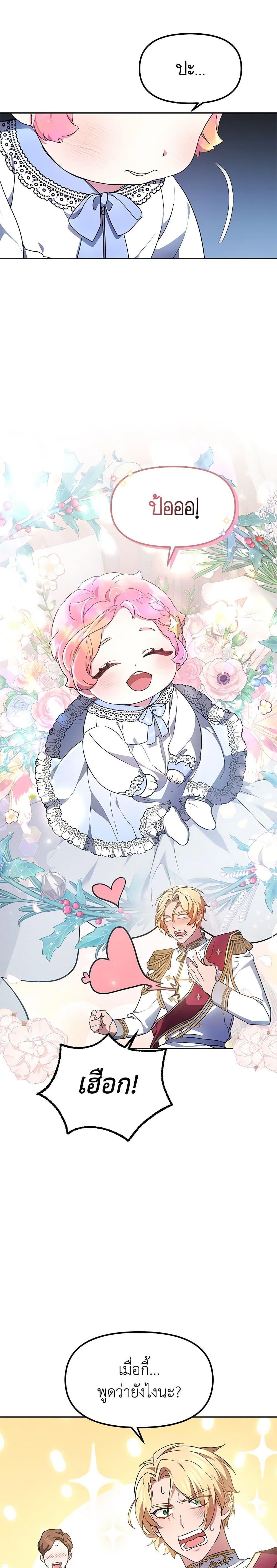 Manga-lc-com อ่านมังงะ อ่านการ์ตูน ออนไลน์ ฟรี Little Dragon Princess Tames the Crazies ตอนที่ 1 2 3 4 5 6 7 8 9 10 11 12 13 14 ฟรี ไม่มีโฆษณา Manga-lc - อ่าน มังงะ อ่าน การ์ตูน ออนไลน์ อ่านมังงะ ฟรี