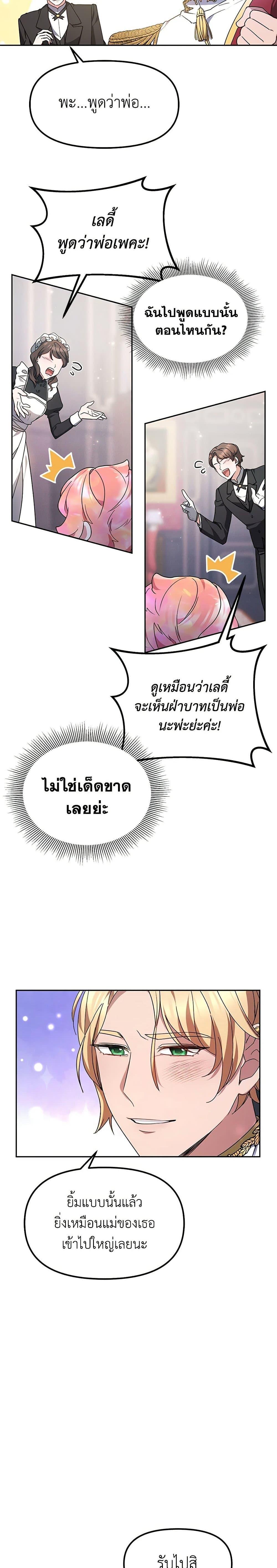 Manga-lc-com อ่านมังงะ อ่านการ์ตูน ออนไลน์ ฟรี Little Dragon Princess Tames the Crazies ตอนที่ 1 2 3 4 5 6 7 8 9 10 11 12 13 14 ฟรี ไม่มีโฆษณา Manga-lc - อ่าน มังงะ อ่าน การ์ตูน ออนไลน์ อ่านมังงะ ฟรี