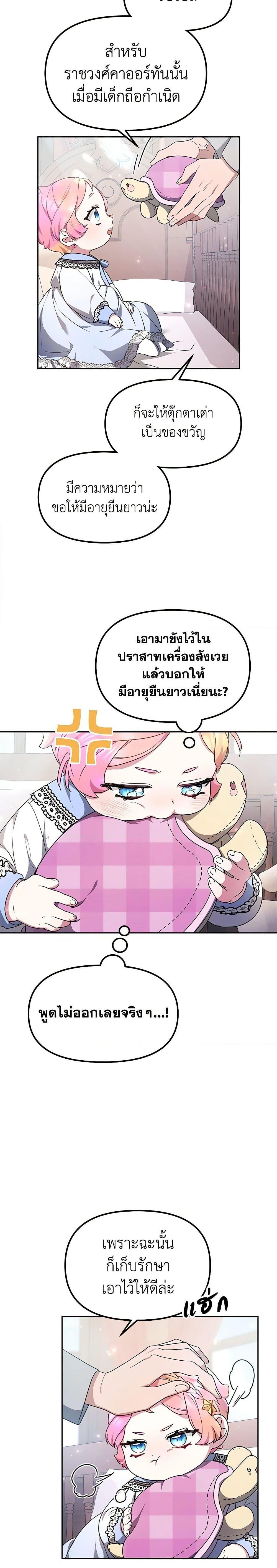 Manga-lc-com อ่านมังงะ อ่านการ์ตูน ออนไลน์ ฟรี Little Dragon Princess Tames the Crazies ตอนที่ 1 2 3 4 5 6 7 8 9 10 11 12 13 14 ฟรี ไม่มีโฆษณา Manga-lc - อ่าน มังงะ อ่าน การ์ตูน ออนไลน์ อ่านมังงะ ฟรี