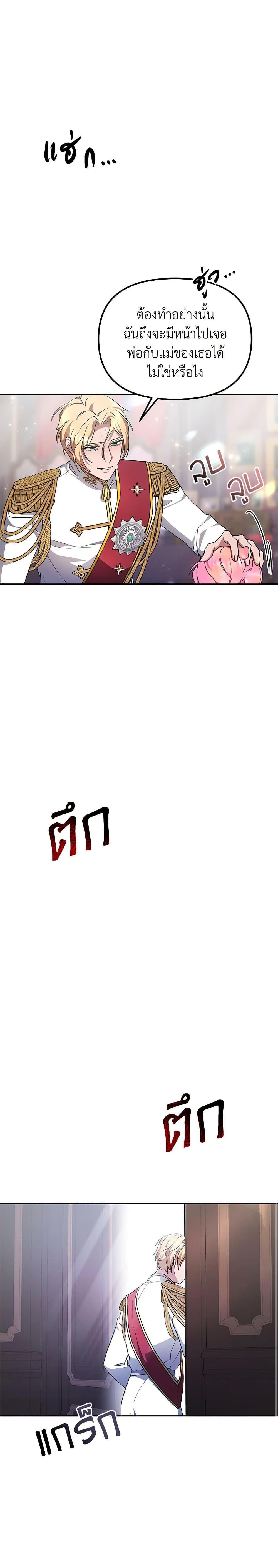 Manga-lc-com อ่านมังงะ อ่านการ์ตูน ออนไลน์ ฟรี Little Dragon Princess Tames the Crazies ตอนที่ 1 2 3 4 5 6 7 8 9 10 11 12 13 14 ฟรี ไม่มีโฆษณา Manga-lc - อ่าน มังงะ อ่าน การ์ตูน ออนไลน์ อ่านมังงะ ฟรี