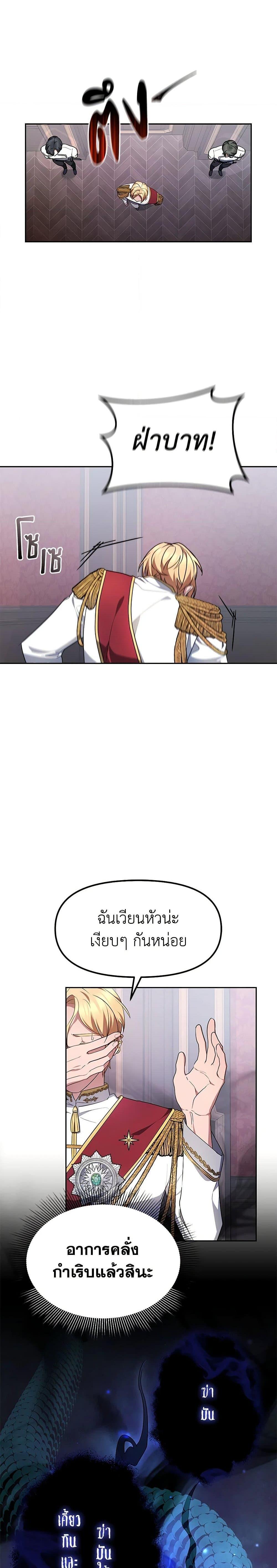 Manga-lc-com อ่านมังงะ อ่านการ์ตูน ออนไลน์ ฟรี Little Dragon Princess Tames the Crazies ตอนที่ 1 2 3 4 5 6 7 8 9 10 11 12 13 14 ฟรี ไม่มีโฆษณา Manga-lc - อ่าน มังงะ อ่าน การ์ตูน ออนไลน์ อ่านมังงะ ฟรี