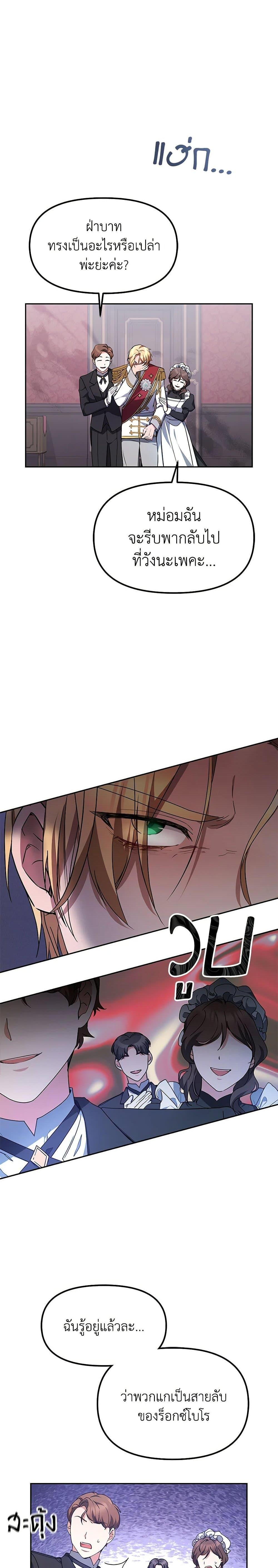 Manga-lc-com อ่านมังงะ อ่านการ์ตูน ออนไลน์ ฟรี Little Dragon Princess Tames the Crazies ตอนที่ 1 2 3 4 5 6 7 8 9 10 11 12 13 14 ฟรี ไม่มีโฆษณา Manga-lc - อ่าน มังงะ อ่าน การ์ตูน ออนไลน์ อ่านมังงะ ฟรี