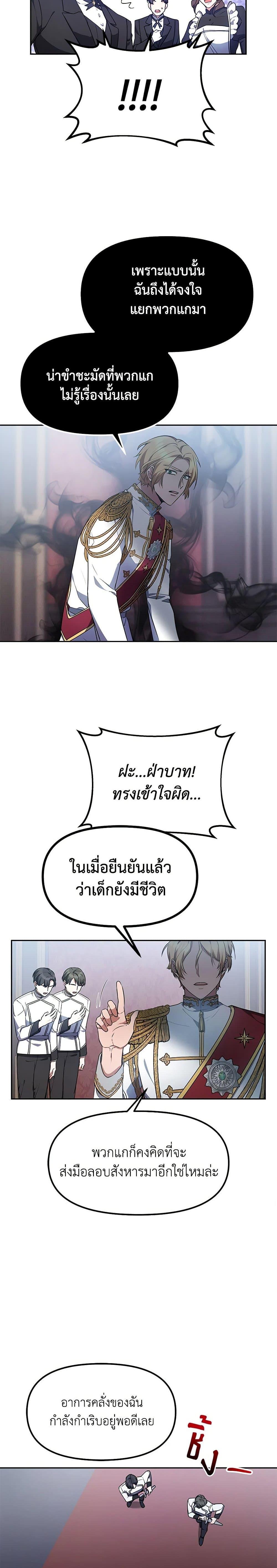 Manga-lc-com อ่านมังงะ อ่านการ์ตูน ออนไลน์ ฟรี Little Dragon Princess Tames the Crazies ตอนที่ 1 2 3 4 5 6 7 8 9 10 11 12 13 14 ฟรี ไม่มีโฆษณา Manga-lc - อ่าน มังงะ อ่าน การ์ตูน ออนไลน์ อ่านมังงะ ฟรี