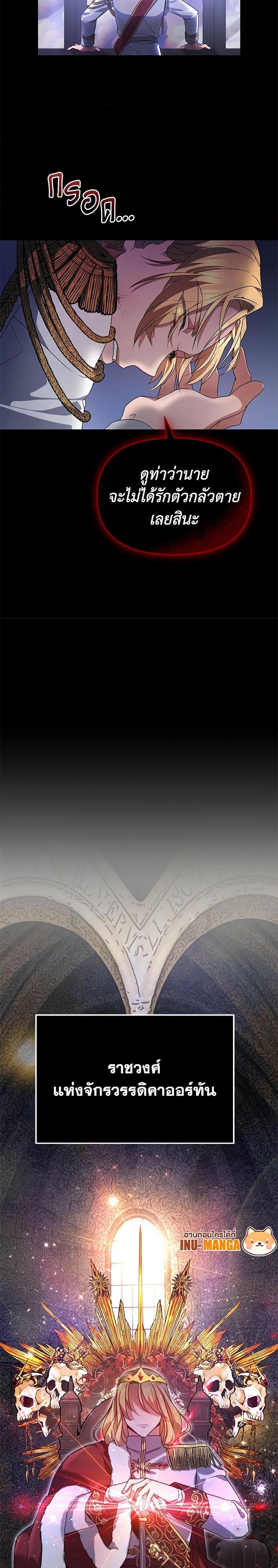 Manga-lc-com อ่านมังงะ อ่านการ์ตูน ออนไลน์ ฟรี Little Dragon Princess Tames the Crazies ตอนที่ 1 2 3 4 5 6 7 8 9 10 11 12 13 14 ฟรี ไม่มีโฆษณา Manga-lc - อ่าน มังงะ อ่าน การ์ตูน ออนไลน์ อ่านมังงะ ฟรี