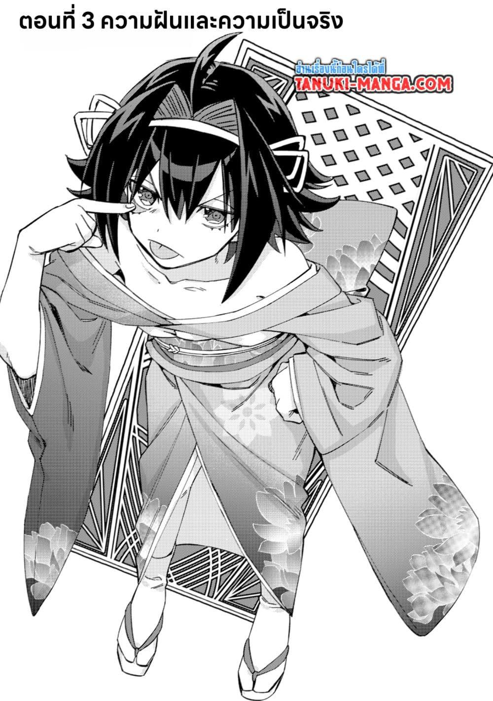 Manga-lc-com อ่านมังงะ อ่านการ์ตูน ออนไลน์ ฟรี Mob Kousei No Ore Demo Boukensha Ni Nareba Ria Takashi Ni Naremasu Ka ตอนที่ 1 2 3 4 5 6 7 8 9 10 11 12 13 14 ฟรี ไม่มีโฆษณา Manga-lc - อ่าน มังงะ อ่าน การ์ตูน ออนไลน์ อ่านมังงะ ฟรี