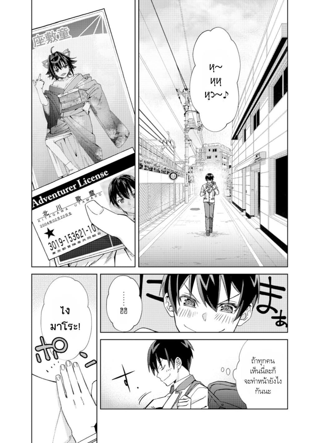 Manga-lc-com อ่านมังงะ อ่านการ์ตูน ออนไลน์ ฟรี Mob Kousei No Ore Demo Boukensha Ni Nareba Ria Takashi Ni Naremasu Ka ตอนที่ 1 2 3 4 5 6 7 8 9 10 11 12 13 14 ฟรี ไม่มีโฆษณา Manga-lc - อ่าน มังงะ อ่าน การ์ตูน ออนไลน์ อ่านมังงะ ฟรี