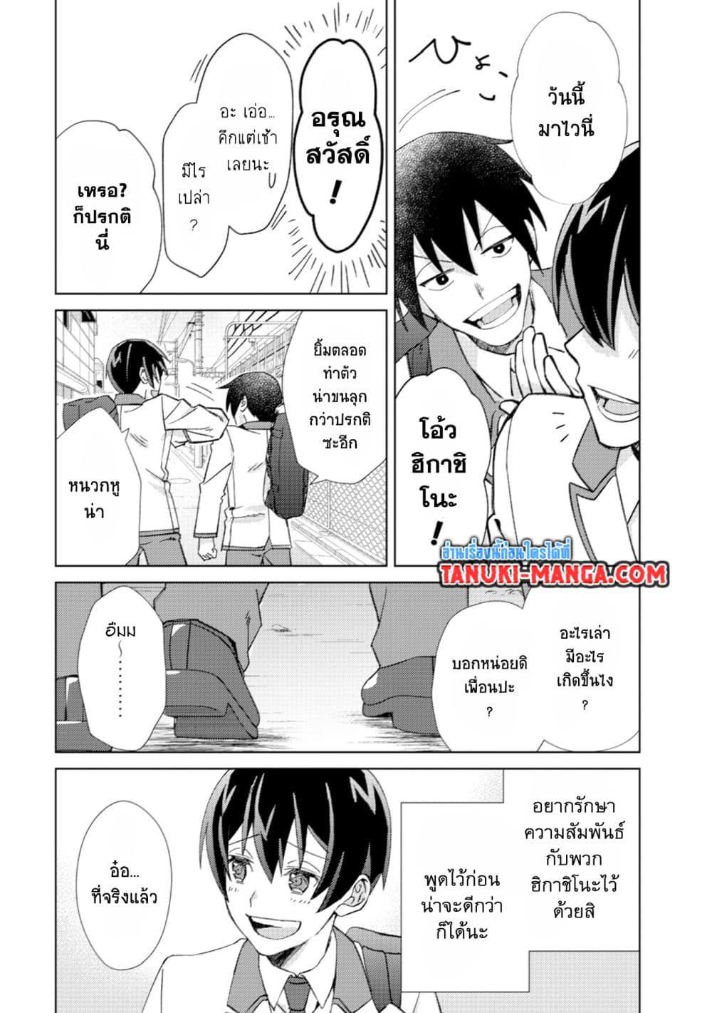 Manga-lc-com อ่านมังงะ อ่านการ์ตูน ออนไลน์ ฟรี Mob Kousei No Ore Demo Boukensha Ni Nareba Ria Takashi Ni Naremasu Ka ตอนที่ 1 2 3 4 5 6 7 8 9 10 11 12 13 14 ฟรี ไม่มีโฆษณา Manga-lc - อ่าน มังงะ อ่าน การ์ตูน ออนไลน์ อ่านมังงะ ฟรี