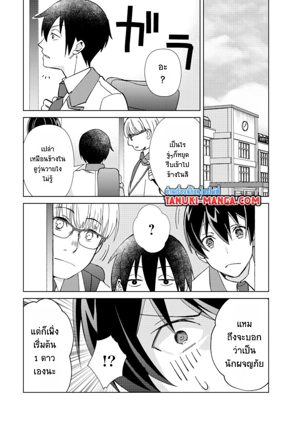 Manga-lc-com อ่านมังงะ อ่านการ์ตูน ออนไลน์ ฟรี Mob Kousei No Ore Demo Boukensha Ni Nareba Ria Takashi Ni Naremasu Ka ตอนที่ 1 2 3 4 5 6 7 8 9 10 11 12 13 14 ฟรี ไม่มีโฆษณา Manga-lc - อ่าน มังงะ อ่าน การ์ตูน ออนไลน์ อ่านมังงะ ฟรี