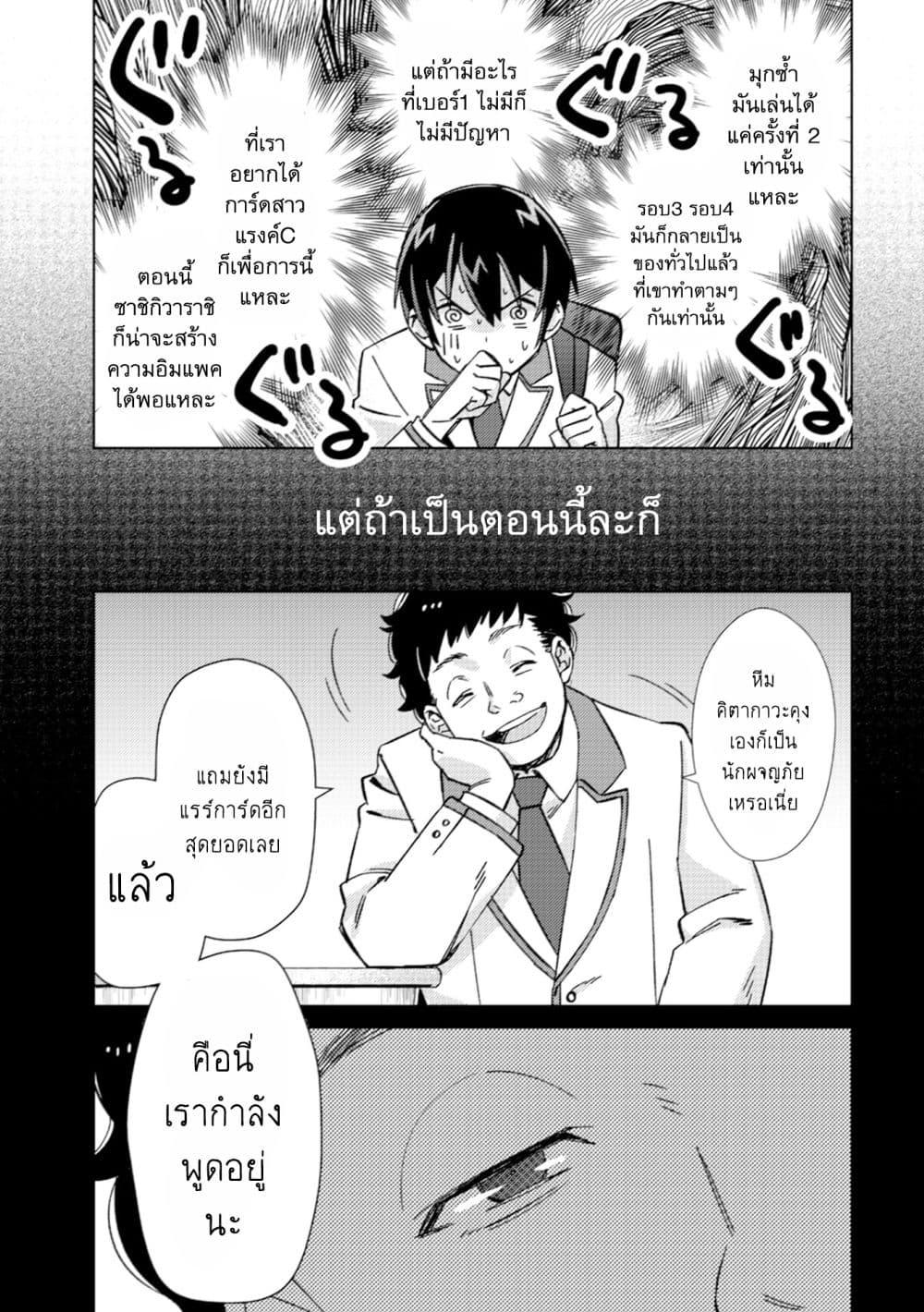 Manga-lc-com อ่านมังงะ อ่านการ์ตูน ออนไลน์ ฟรี Mob Kousei No Ore Demo Boukensha Ni Nareba Ria Takashi Ni Naremasu Ka ตอนที่ 1 2 3 4 5 6 7 8 9 10 11 12 13 14 ฟรี ไม่มีโฆษณา Manga-lc - อ่าน มังงะ อ่าน การ์ตูน ออนไลน์ อ่านมังงะ ฟรี