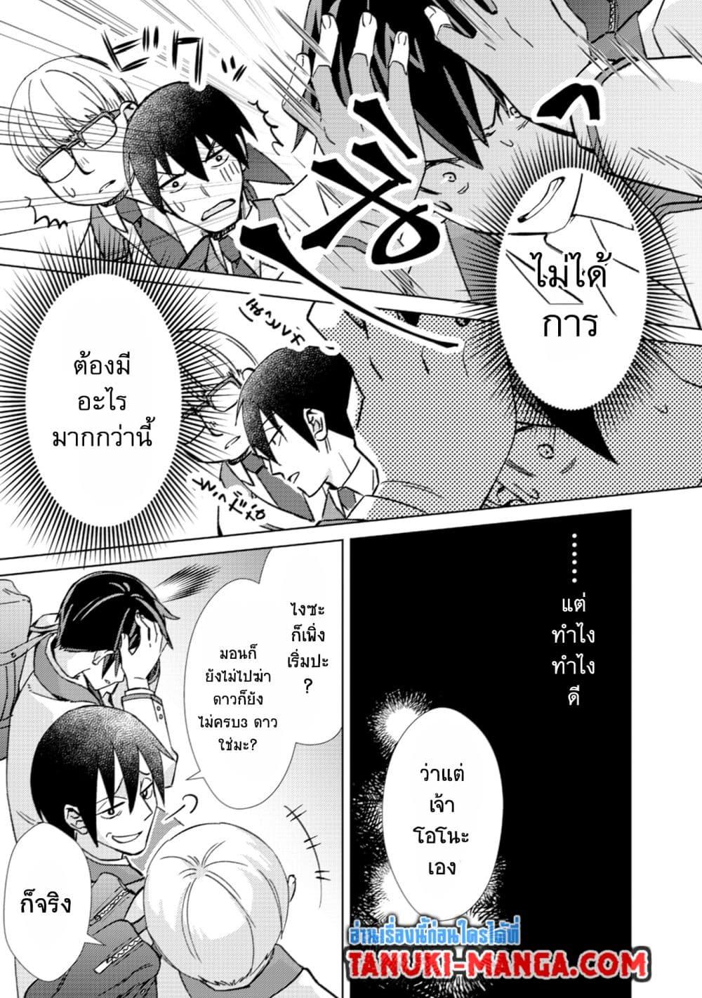 Manga-lc-com อ่านมังงะ อ่านการ์ตูน ออนไลน์ ฟรี Mob Kousei No Ore Demo Boukensha Ni Nareba Ria Takashi Ni Naremasu Ka ตอนที่ 1 2 3 4 5 6 7 8 9 10 11 12 13 14 ฟรี ไม่มีโฆษณา Manga-lc - อ่าน มังงะ อ่าน การ์ตูน ออนไลน์ อ่านมังงะ ฟรี