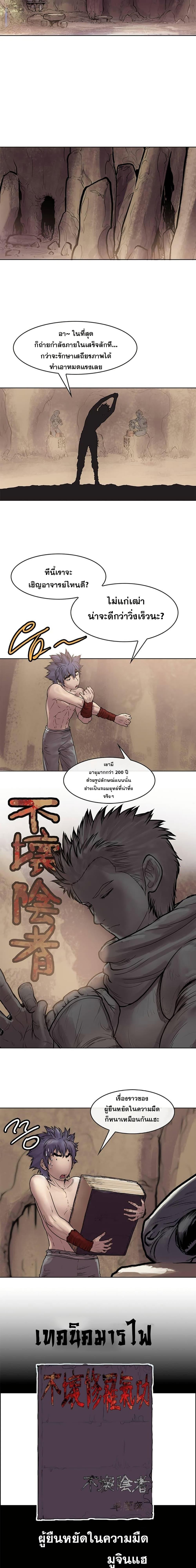 Manga-lc-com อ่านมังงะ อ่านการ์ตูน ออนไลน์ ฟรี Fists of Invincibility ตอนที่ 1 2 3 4 5 6 7 8 9 10 11 12 13 14 ฟรี ไม่มีโฆษณา Manga-lc - อ่าน มังงะ อ่าน การ์ตูน ออนไลน์ อ่านมังงะ ฟรี