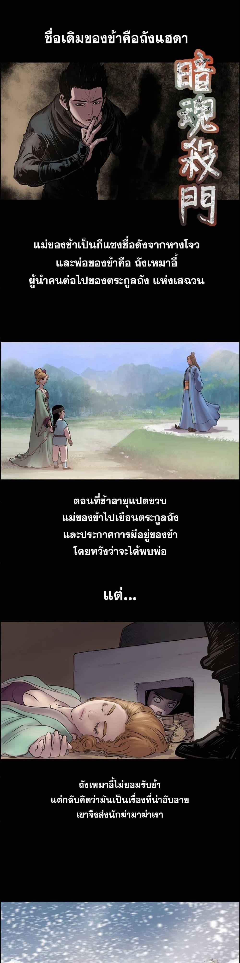 Manga-lc-com อ่านมังงะ อ่านการ์ตูน ออนไลน์ ฟรี Fists of Invincibility ตอนที่ 1 2 3 4 5 6 7 8 9 10 11 12 13 14 ฟรี ไม่มีโฆษณา Manga-lc - อ่าน มังงะ อ่าน การ์ตูน ออนไลน์ อ่านมังงะ ฟรี