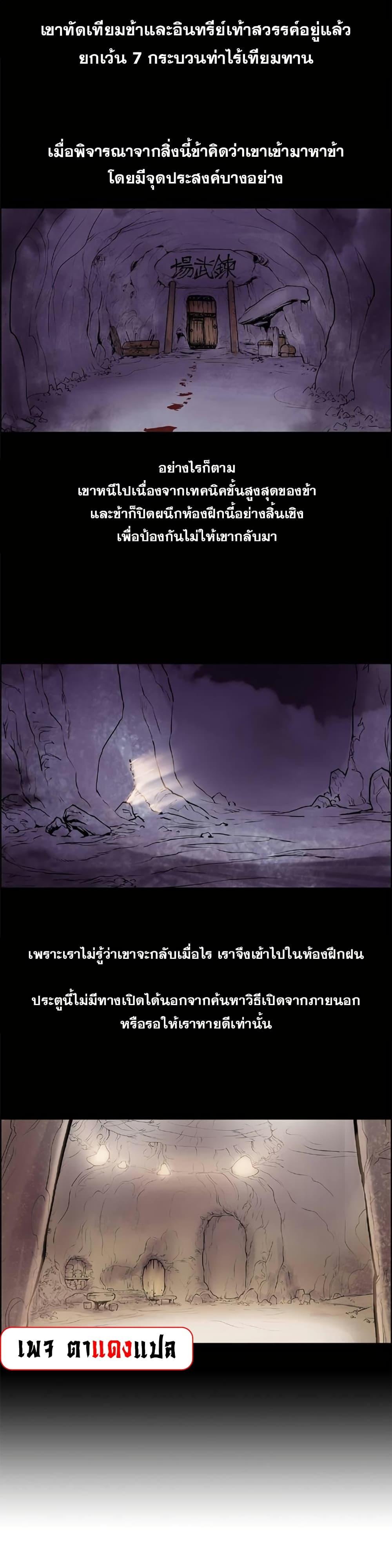 Manga-lc-com อ่านมังงะ อ่านการ์ตูน ออนไลน์ ฟรี Fists of Invincibility ตอนที่ 1 2 3 4 5 6 7 8 9 10 11 12 13 14 ฟรี ไม่มีโฆษณา Manga-lc - อ่าน มังงะ อ่าน การ์ตูน ออนไลน์ อ่านมังงะ ฟรี