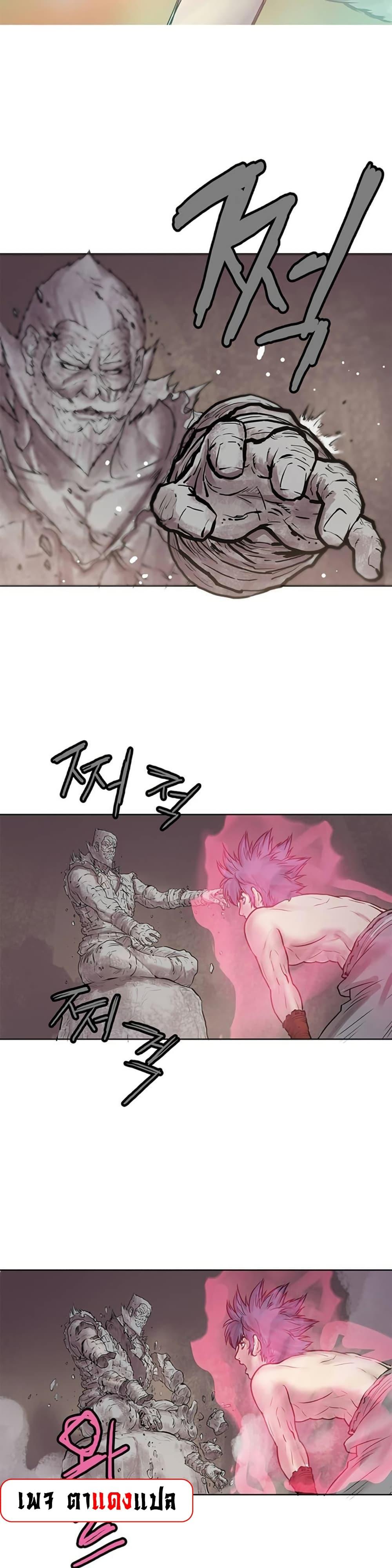Manga-lc-com อ่านมังงะ อ่านการ์ตูน ออนไลน์ ฟรี Fists of Invincibility ตอนที่ 1 2 3 4 5 6 7 8 9 10 11 12 13 14 ฟรี ไม่มีโฆษณา Manga-lc - อ่าน มังงะ อ่าน การ์ตูน ออนไลน์ อ่านมังงะ ฟรี