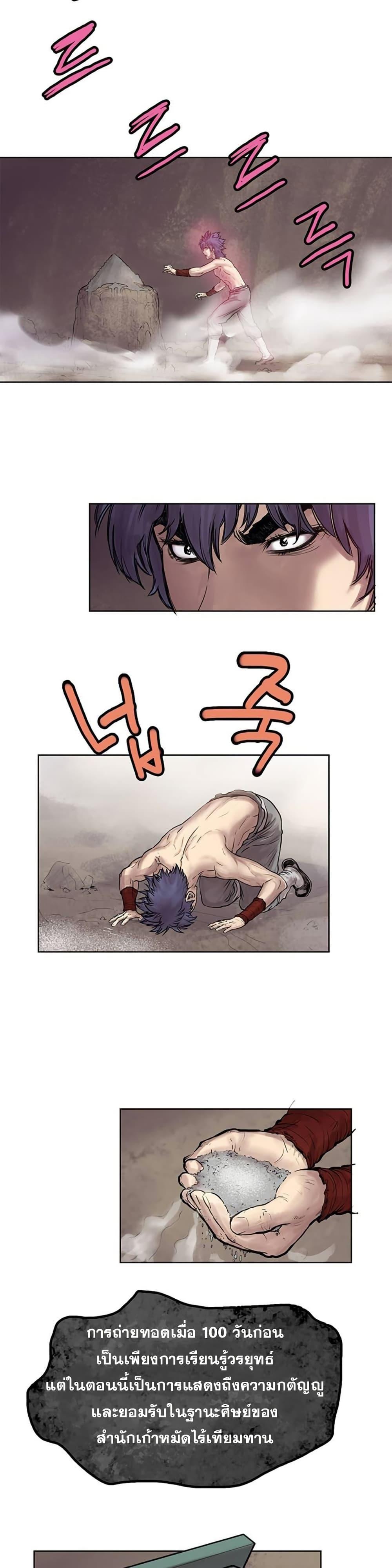 Manga-lc-com อ่านมังงะ อ่านการ์ตูน ออนไลน์ ฟรี Fists of Invincibility ตอนที่ 1 2 3 4 5 6 7 8 9 10 11 12 13 14 ฟรี ไม่มีโฆษณา Manga-lc - อ่าน มังงะ อ่าน การ์ตูน ออนไลน์ อ่านมังงะ ฟรี