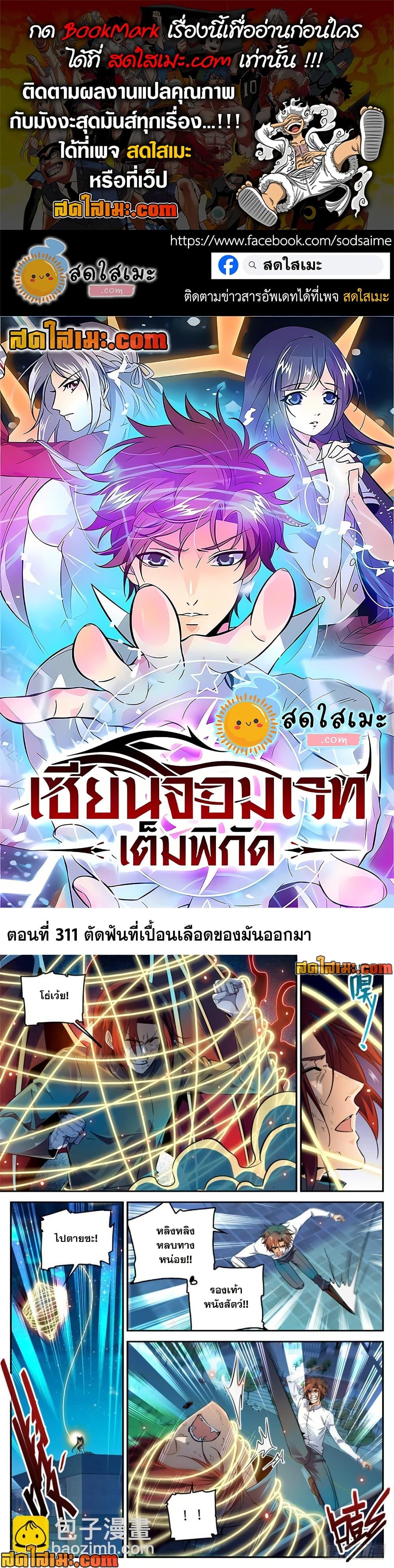 Manga-lc-com อ่านมังงะ อ่านการ์ตูน ออนไลน์ ฟรี Versatile Mage จอมเวทย์เต็มพิกัด ตอนที่ 1 2 3 4 5 6 7 8 9 10 11 12 13 14 ฟรี ไม่มีโฆษณา Manga-lc - อ่าน มังงะ อ่าน การ์ตูน ออนไลน์ อ่านมังงะ ฟรี