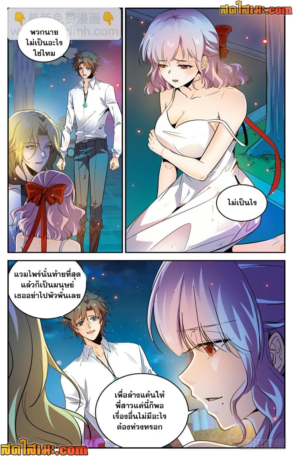 Manga-lc-com อ่านมังงะ อ่านการ์ตูน ออนไลน์ ฟรี Versatile Mage จอมเวทย์เต็มพิกัด ตอนที่ 1 2 3 4 5 6 7 8 9 10 11 12 13 14 ฟรี ไม่มีโฆษณา Manga-lc - อ่าน มังงะ อ่าน การ์ตูน ออนไลน์ อ่านมังงะ ฟรี