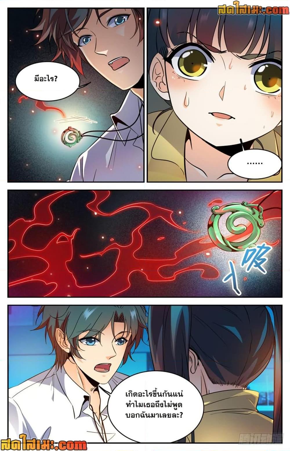 Manga-lc-com อ่านมังงะ อ่านการ์ตูน ออนไลน์ ฟรี Versatile Mage จอมเวทย์เต็มพิกัด ตอนที่ 1 2 3 4 5 6 7 8 9 10 11 12 13 14 ฟรี ไม่มีโฆษณา Manga-lc - อ่าน มังงะ อ่าน การ์ตูน ออนไลน์ อ่านมังงะ ฟรี