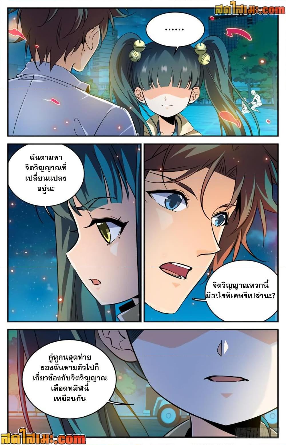 Manga-lc-com อ่านมังงะ อ่านการ์ตูน ออนไลน์ ฟรี Versatile Mage จอมเวทย์เต็มพิกัด ตอนที่ 1 2 3 4 5 6 7 8 9 10 11 12 13 14 ฟรี ไม่มีโฆษณา Manga-lc - อ่าน มังงะ อ่าน การ์ตูน ออนไลน์ อ่านมังงะ ฟรี