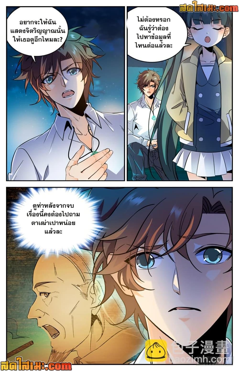 Manga-lc-com อ่านมังงะ อ่านการ์ตูน ออนไลน์ ฟรี Versatile Mage จอมเวทย์เต็มพิกัด ตอนที่ 1 2 3 4 5 6 7 8 9 10 11 12 13 14 ฟรี ไม่มีโฆษณา Manga-lc - อ่าน มังงะ อ่าน การ์ตูน ออนไลน์ อ่านมังงะ ฟรี