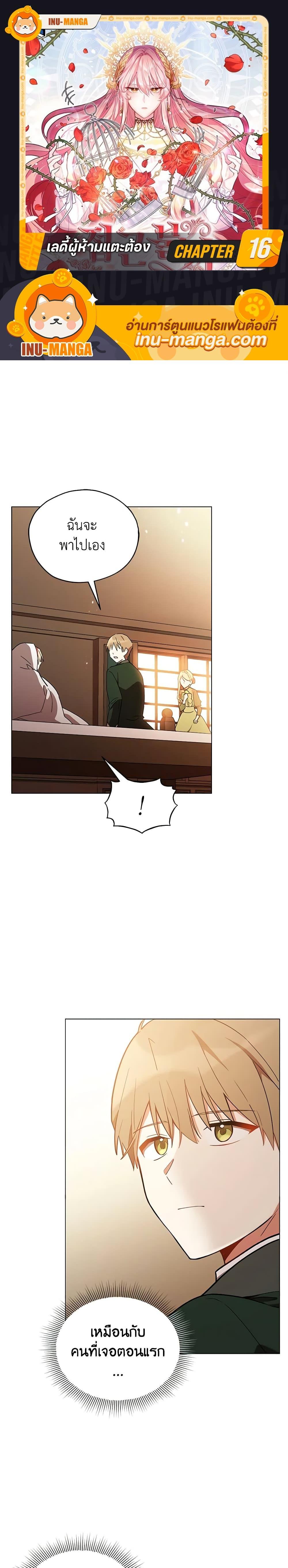 Manga-lc-com อ่านมังงะ อ่านการ์ตูน ออนไลน์ ฟรี Solitary Lady ตอนที่ 1 2 3 4 5 6 7 8 9 10 11 12 13 14 ฟรี ไม่มีโฆษณา Manga-lc - อ่าน มังงะ อ่าน การ์ตูน ออนไลน์ อ่านมังงะ ฟรี