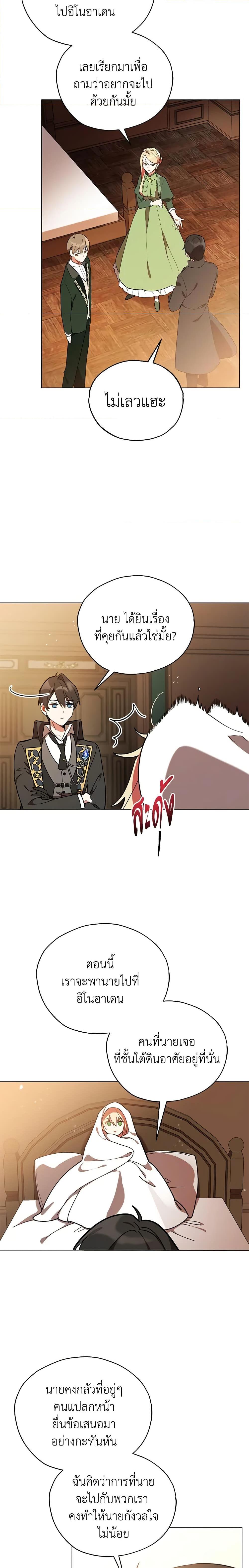 Manga-lc-com อ่านมังงะ อ่านการ์ตูน ออนไลน์ ฟรี Solitary Lady ตอนที่ 1 2 3 4 5 6 7 8 9 10 11 12 13 14 ฟรี ไม่มีโฆษณา Manga-lc - อ่าน มังงะ อ่าน การ์ตูน ออนไลน์ อ่านมังงะ ฟรี