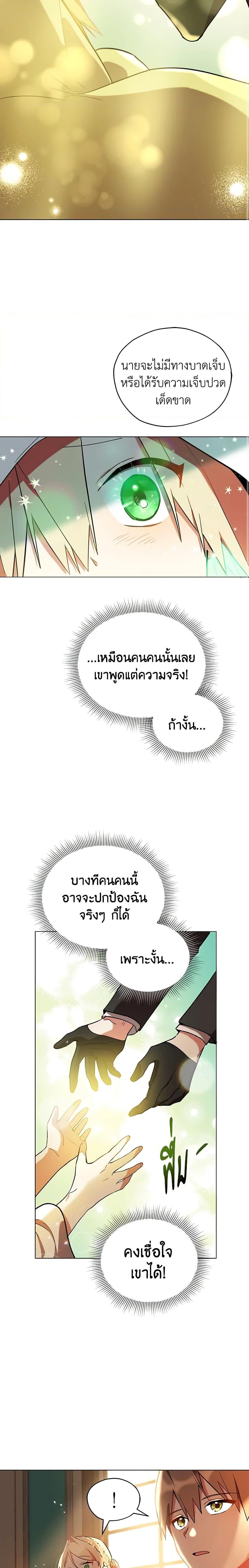 Manga-lc-com อ่านมังงะ อ่านการ์ตูน ออนไลน์ ฟรี Solitary Lady ตอนที่ 1 2 3 4 5 6 7 8 9 10 11 12 13 14 ฟรี ไม่มีโฆษณา Manga-lc - อ่าน มังงะ อ่าน การ์ตูน ออนไลน์ อ่านมังงะ ฟรี