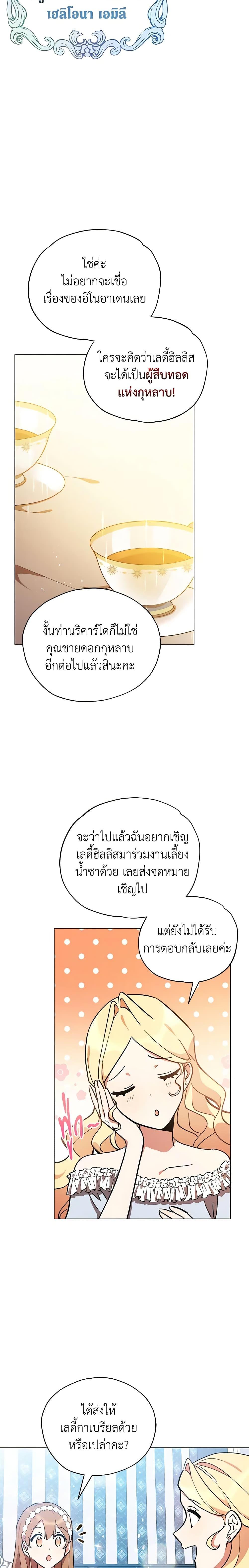 Manga-lc-com อ่านมังงะ อ่านการ์ตูน ออนไลน์ ฟรี Solitary Lady ตอนที่ 1 2 3 4 5 6 7 8 9 10 11 12 13 14 ฟรี ไม่มีโฆษณา Manga-lc - อ่าน มังงะ อ่าน การ์ตูน ออนไลน์ อ่านมังงะ ฟรี