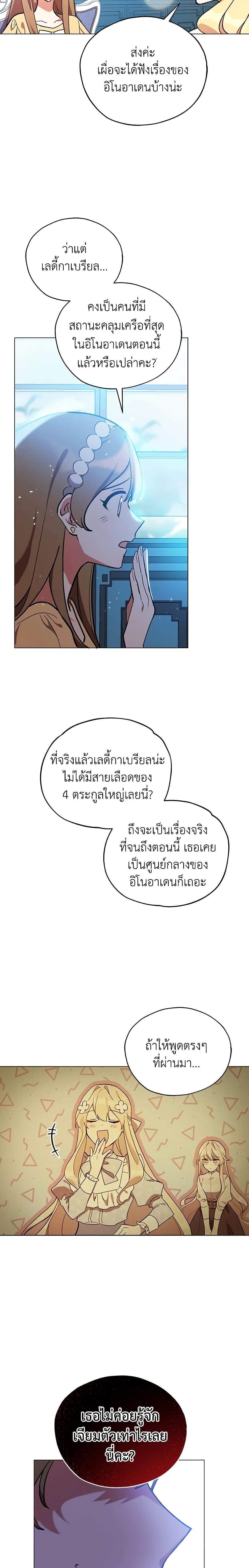 Manga-lc-com อ่านมังงะ อ่านการ์ตูน ออนไลน์ ฟรี Solitary Lady ตอนที่ 1 2 3 4 5 6 7 8 9 10 11 12 13 14 ฟรี ไม่มีโฆษณา Manga-lc - อ่าน มังงะ อ่าน การ์ตูน ออนไลน์ อ่านมังงะ ฟรี