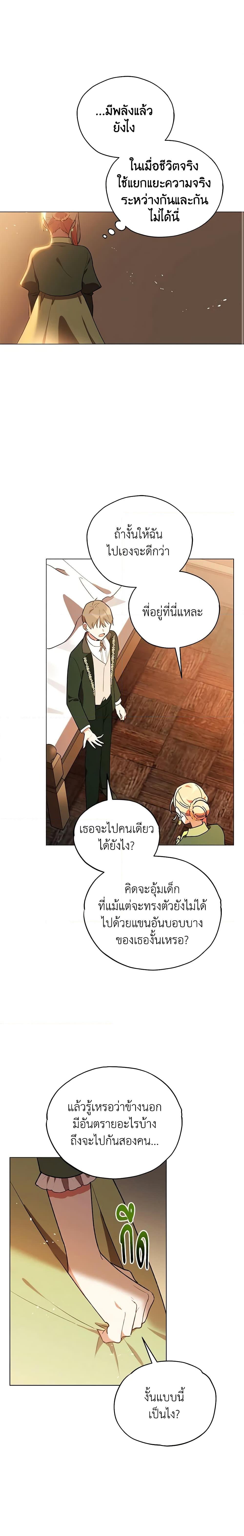 Manga-lc-com อ่านมังงะ อ่านการ์ตูน ออนไลน์ ฟรี Solitary Lady ตอนที่ 1 2 3 4 5 6 7 8 9 10 11 12 13 14 ฟรี ไม่มีโฆษณา Manga-lc - อ่าน มังงะ อ่าน การ์ตูน ออนไลน์ อ่านมังงะ ฟรี
