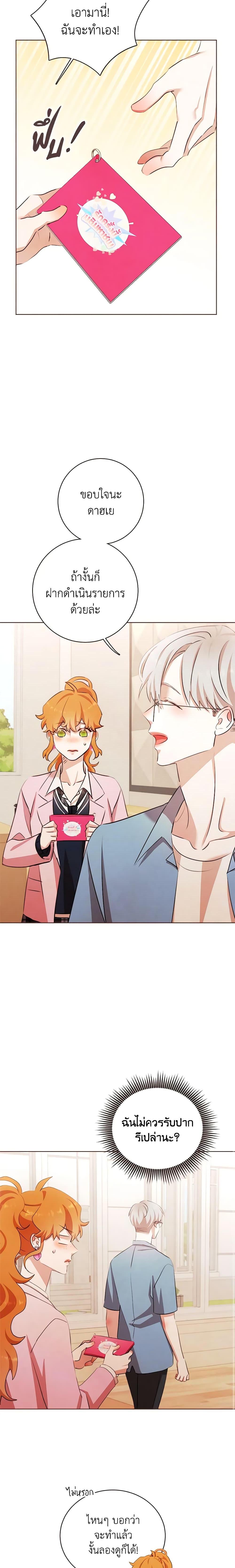 Manga-lc-com อ่านมังงะ อ่านการ์ตูน ออนไลน์ ฟรี Viewer’s Choice – The Dating Show ตอนที่ 1 2 3 4 5 6 7 8 9 10 11 12 13 14 ฟรี ไม่มีโฆษณา Manga-lc - อ่าน มังงะ อ่าน การ์ตูน ออนไลน์ อ่านมังงะ ฟรี