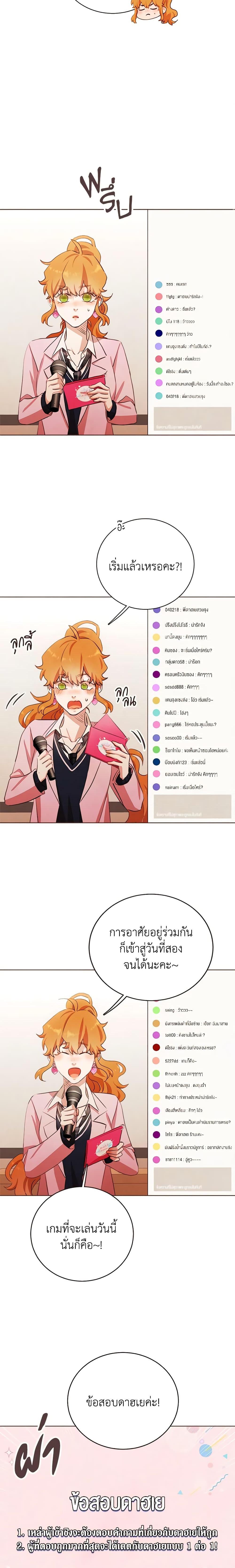 Manga-lc-com อ่านมังงะ อ่านการ์ตูน ออนไลน์ ฟรี Viewer’s Choice – The Dating Show ตอนที่ 1 2 3 4 5 6 7 8 9 10 11 12 13 14 ฟรี ไม่มีโฆษณา Manga-lc - อ่าน มังงะ อ่าน การ์ตูน ออนไลน์ อ่านมังงะ ฟรี